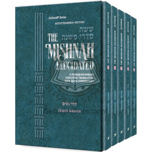 Schottenstein Mishnah Elucidated Nashim Personal Size 5 volume Set [Pocket Size Set]            